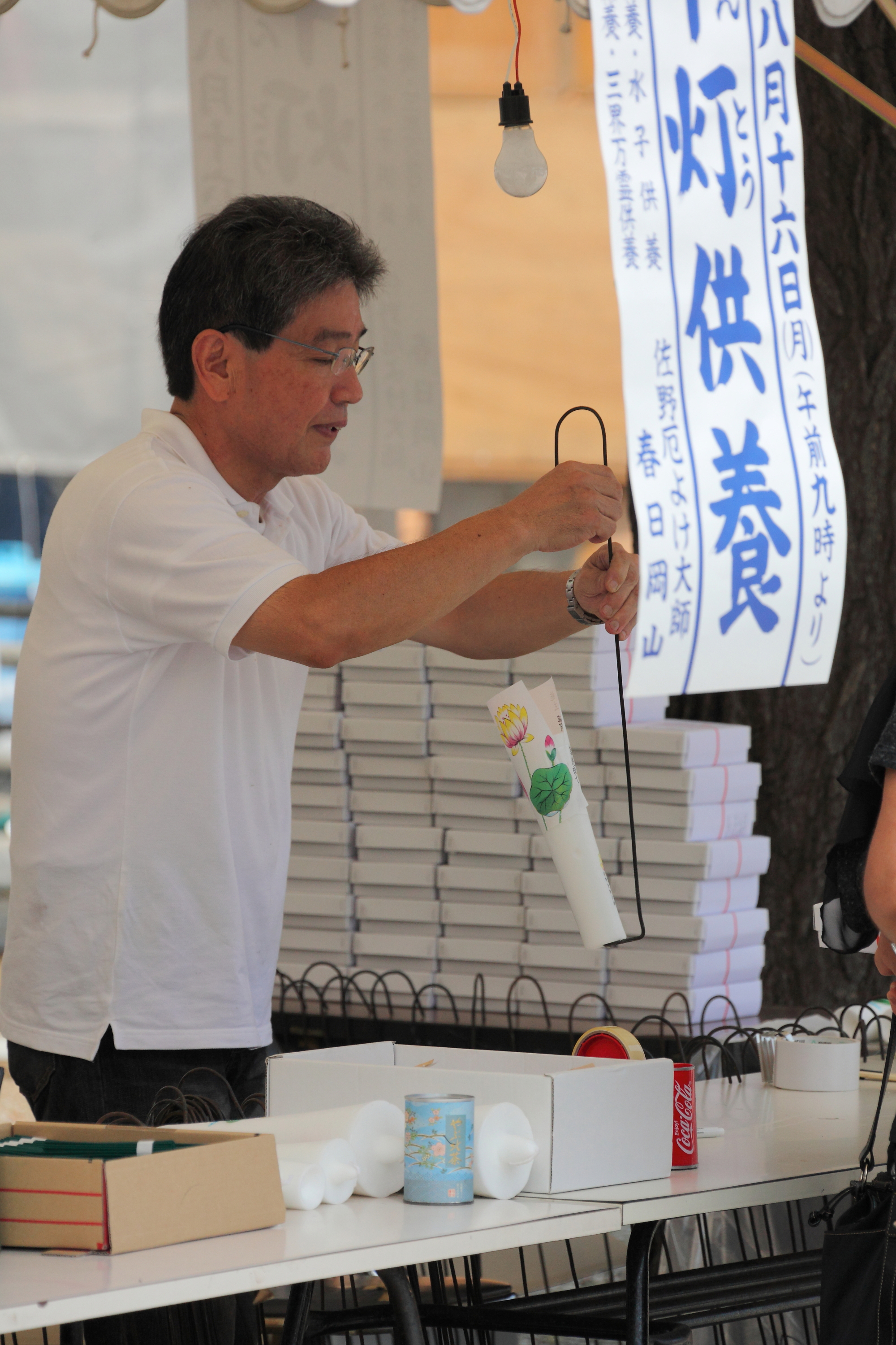 DPP_0035.JPG