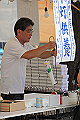 DPP_0035_thumb.png